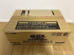 遊戯王　デュエリストアドバンス　カートン