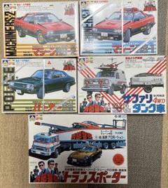 【未組立】西部警察　プラモデル 5個セット 楽天市場】【中古未組立品】アオシマ 西部警察シリーズ 8〜12 1