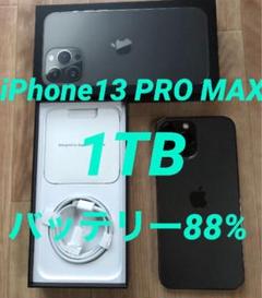 2025年最新】iphone 13 pro max 1tbの人気アイテム - メルカリ
