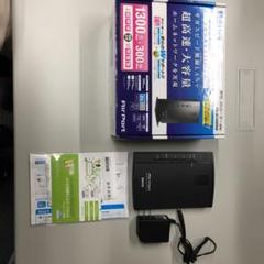 I O Data 無線lanルータ 親機 11ac N A G B 867mbps Ex Wnpr1167f 無線lan 中継機 11nの中古 未使用品を探そう メルカリ I O Data 無線lanルータ 親機 11ac N A G B 867mbps Ex Wnpr1167f 無線lan 中継機 11nの中古 未使用品を探そう メルカリ
