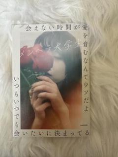 会えない時間が愛を育むなんてウソだよいつもいつでも会いたいに決まってる