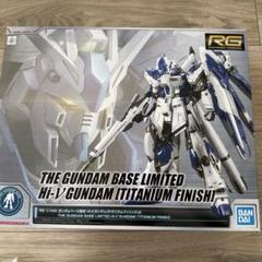 2025年最新】rg hi-νガンダム チタニウムの人気アイテム - メルカリ