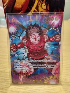 ONE PIECE モンキー・D・ルフィ　SP EB-061 SEC
