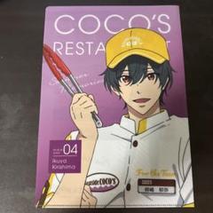 2025年最新】free クリアファイルの人気アイテム - メルカリ