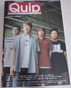 チューリップ　ファンクラブ　会報　オフィシャルマガジン　33冊セット 音楽雑誌「QUIP MAGAZINE vol.33」03年発行 - メルカリ