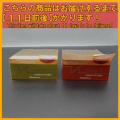 Vitano C EYE SHEET C アイシート 110mL×2箱