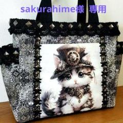 花の子るんるん様ご依頼ハンドメイド猫ちゃんパネル生地