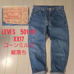 Levi's 66後期 W34 Levi's 501 66後期 W34 L34（Levi's 501 66後期 W34 L34）