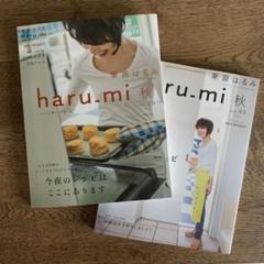 haru-miのサムネイル