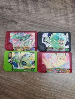 ポケモンフレンダ まとめ売り
