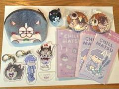 おそ松さん グッズ まとめ売り 一松 大量 人気キャラ 人気アニメ おそ松さん グッズ まとめ売り 一松多め