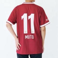 新品 ヴィッセル vissel プレイヤー Tシャツ 武膝裏紀 選手 Lのサムネイル