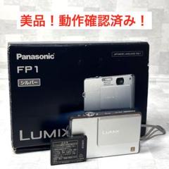 2025年最新】dmc-fp1の人気アイテム - メルカリ