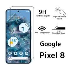 ガラスフィルム Google Pixel 8 1枚 nT