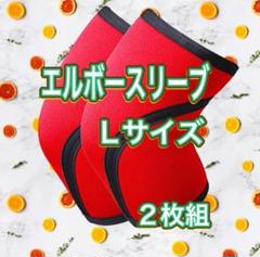 2025年最新】sbd エルボースリーブ lの人気アイテム - メルカリ