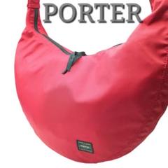 【希少・未使用級】 ポーター 三日月型 ショルダーバッグ ブラック 1139 希少 PORTER アロハポーター ショルダーバッグ 三日月型 ハーフ