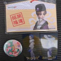 IdentityⅤ 調香師 アクリルキーホルダー 特典 アカデミーカフェ 3弾