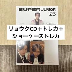 SUPER JUNIOR SS4 アンコン トレカ ドンヘ コンプ ドンへ】SUPER JUNIOR25 photobook ver. トレカ - メルカリ
