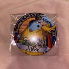 ONE PIECE ワンピースタワーバースデー缶バッジ　ジンベェ ONE PIECE』バースデイ缶バッジ ジンベエ BE2