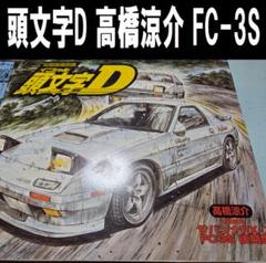高橋さん様 リクエスト 2点 まとめ商品 即購入可 mumu123様 リクエスト 2点 まとめ商品 - メルカリ