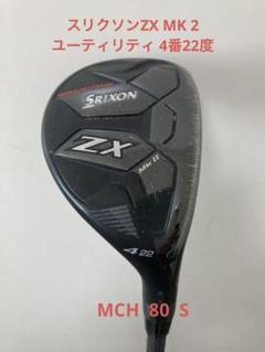未使用　スリクソン　ZXユーティリティ　3番20度　NS950GH DST 硬S 口コミ・評価｜スリクソン ZX ユーティリティ N.S.PRO 950GH neo