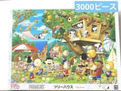 ジグソーパズル SNOOPY ツリーハウス 3000ピース - メルカリ