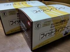 楽天市場】【メール便送料無料】ミル総本社 フィットライフ
