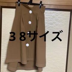 訳あり　エムズグレイシー、ブラウン フレアスカート ハイウエスト　無地