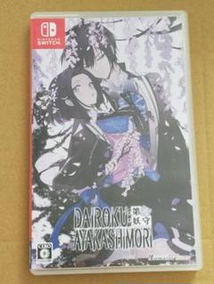 DAIROKU:AYAKASHIMORI ダイロクアヤカシモリ
