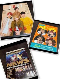 news 雑誌　セット