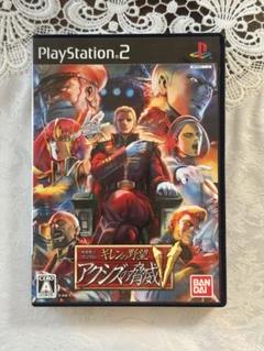 PS2 ギレンの野望 アクシズの脅威V