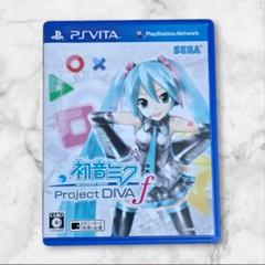 初音ミク -Project DIVA- f