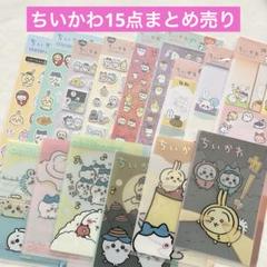 ちいかわ　セリア　キャンドゥ　34点　まとめ売り ちいかわ セリア キャンドゥ 34点 まとめ売り