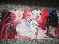 これは命懸のデュエルなのです　プレイマット これは命懸けのデュエルなのですプレイマット&スリーブ - メルカリ