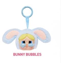 crybaby バニーバブルス、バニーバターカップ2点セット crybaby バニーバブルス、バニーバターカップ2点セット - メルカリ