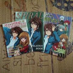 激レア　SPIRAL スパイラル　推理の絆　ピンズセット 激レアSPIRAL スパイラル推理の絆ピンズセット
