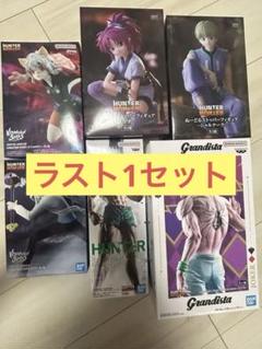 HUNTER×HUNTERプライズフィギュア14点セットまとめ売り新品未開封 HUNTER × HUNTER プライズ フィギュア まとめ売り - メルカリ