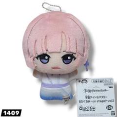 2025年最新】有村麻央 ぬいぐるみの人気アイテム - メルカリ