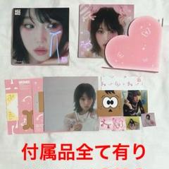 イェナ　動物探偵　グッズ　トレカ イェナ 動物探偵 グッズ トレカ - メルカリ