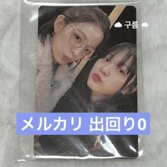 fromis_9 チェヨン トレカ まとめ売り - メルカリ
