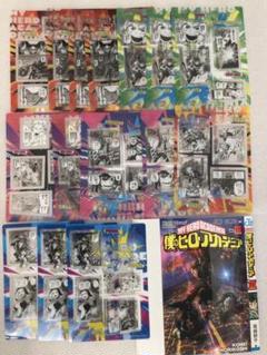 2025年最新】40巻 ヒロアカ 特典の人気アイテム - メルカリ