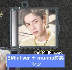 WayV SMini ver mu-mo特典 トレカ クン BIG BANDS