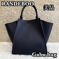 RANDEBOO ハンドバッグ ✨美品✨RANDEBOO ランデブー Gabu bag ハンドバッグ レザー 黒