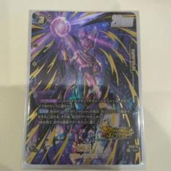 2025年最新】ビルス パラレルの人気アイテム - メルカリ