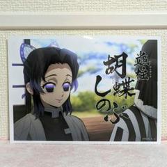 鬼滅 胡蝶しのぶ ブロマイド 鬼滅カフェ ufotable 柱稽古 - メルカリ