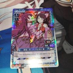 Amazon.co.jp: PSA10 プレシャスメモリーズ 神原駿河戦場ヶ原ひ