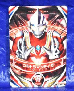 怪獣無法地帯 モンスターギャラリー ウルトラマンティガ パワータイプ ガレキ 怪獣無法地帯 モンスターギャラリー ウルトラマンティガ パワー