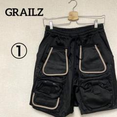 【極美品】GRAILZ LAYERED PANEL SHORTS ブラック 1