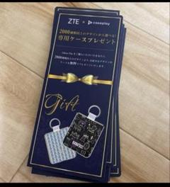 jim専用Libero flip 専用ケース x 12 枚