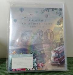 嵐DVD2セット】5×20 アラカルトミュージッククリップ & ポップコーン